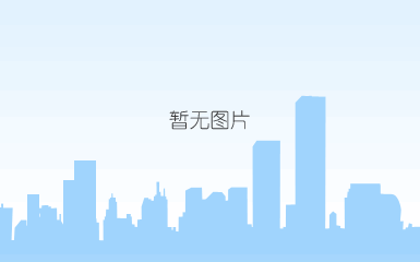 内压下总变形